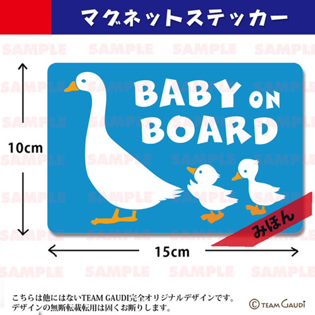 マグネットステッカー 工房 Team Gaudi マグネットステッカー 工房 Team Gaudi