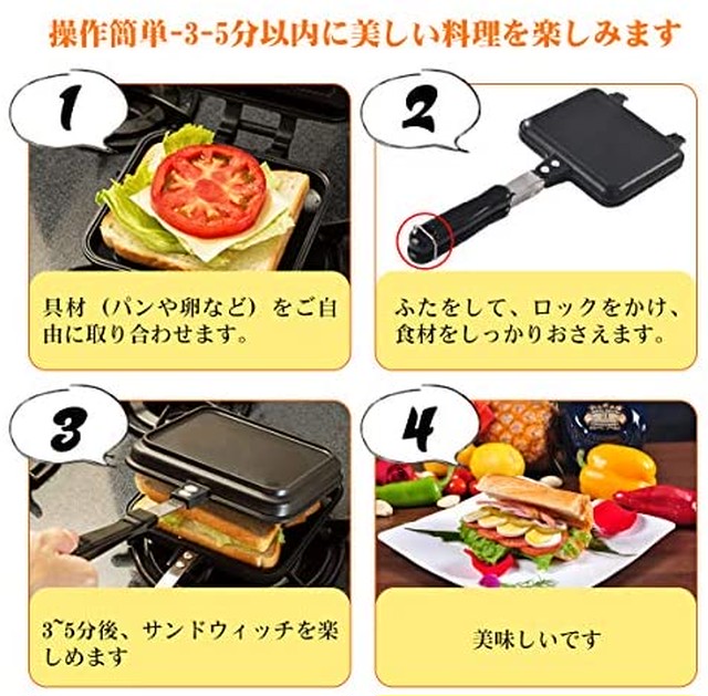 Jpcs ホットサンドメーカー 直火 Panora ほっとさんどめーかー ホットサンド フライパン アウトドア 小型 軽量 ホットサンドプレート 両面フラット ワッフルメーカー マルチサンドメーカー 焦げ付きにくい 丸洗い可能 お手入れ簡単 家 省エネ キャンプ 登山 父の日ギフト Jpcs ホットサンドメーカー 直火 Panora ほっとさんどめーかー ホットサンド フライパン アウトドア 小型 軽量 ホットサンドプレート 両面フラット ワッフルメーカー マルチサンドメーカー 焦げ付きにくい 丸洗い可能 お手入れ簡単 家 省エネ キャンプ 登山 父の日ギフト