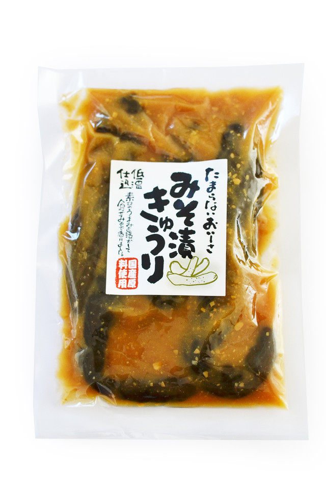 みそ漬けきゅうり!美味しい味噌にとりたてのきゅうりを漬け込みました!