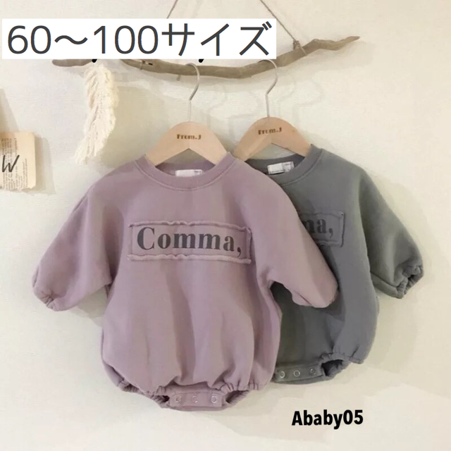 送料無料 ベルベットワンピースセーター 男女兼用 ベビー服 暖かい Ababy05