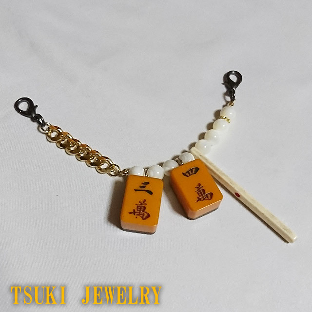 麻雀牌羽織紐 Tsuki Jewelry Aceartwork S