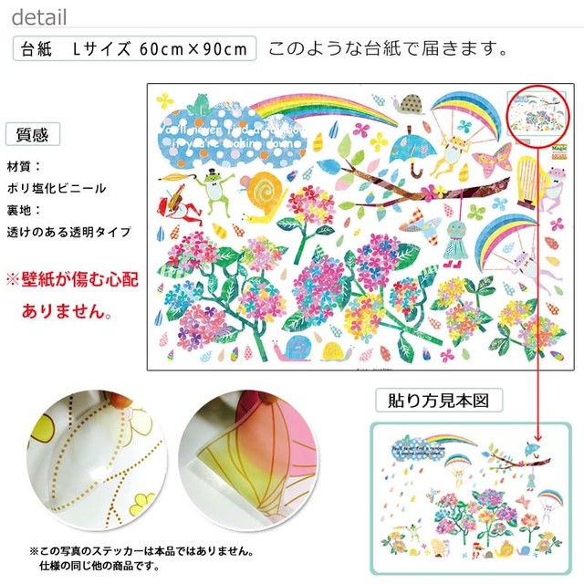 貼って剥がせる ウォールステッカー 雲の向こうはいつも青空 マジックスクウェア Japanese Wall Stickers Shop