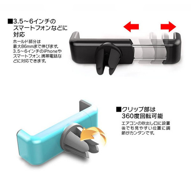 送料無料 車用 スマホホルダー ホワイト エアコン吹き出し口に簡単設置 携帯ホルダー 車内 自動車 Iphone 車 スタンド 白 Shop Tsukimi