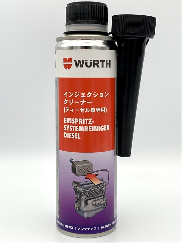 燃料添加剤 Wurth ウルト ドイツ製 インジェクションクリーナー ディーゼル車専用 コモンレールシステム完全対応 Dpf Far Shop