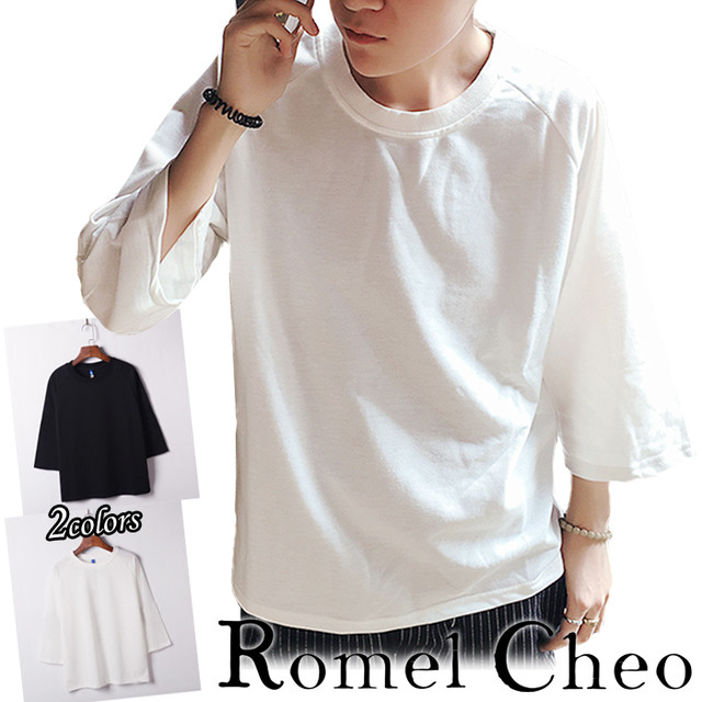 お支払い確認後日以内発送 Romelcheo 無地 7分袖 Tシャツ モノクロ メンズ 黒 白 ロンt レディース ロングシャツ モノトーン シンプル カジュアル ストリート カットソー ファッション 原宿系 韓国 クルーネック 大きいサイズ ロメルチェオ Romelcheo