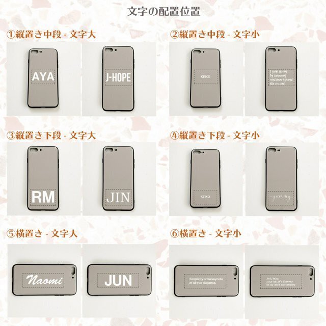 文字入れ対応 シンプルカラー Aw スマホケース Iphone各種対応 カラフルニュアンスカラー オーダーメイド文字入れ対応 Babyselect