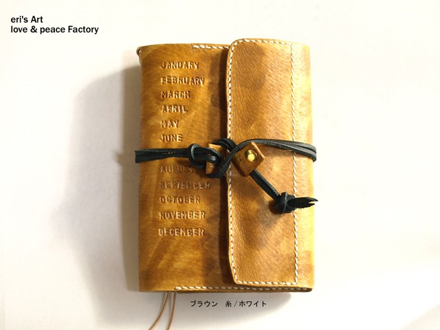 【受注生産休止中】手帳カバー01/文庫本サイズ(豚革) *ほぼ日手帳オリジナル対応*5カラーバリエーション* OD-SC-01-A6p