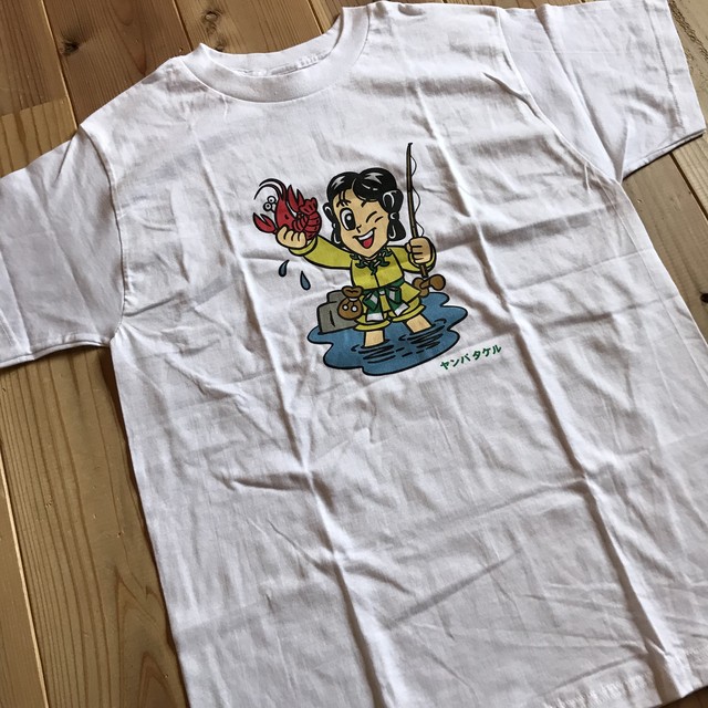 ヤンバタケル 蝦釣り Tシャツ Dead Stock Light Cave