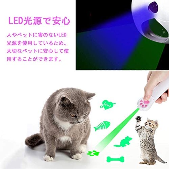 Jpcs 猫おもちゃ 猫じゃらし 猫遊び用品 Led Usb充電式パターンライト ストレス解消 運動不足解消 ネコ おもちゃ 猫チェイサーのためのアイデアギフトトレーニングツール グリーンライト Az Japan Classic Store