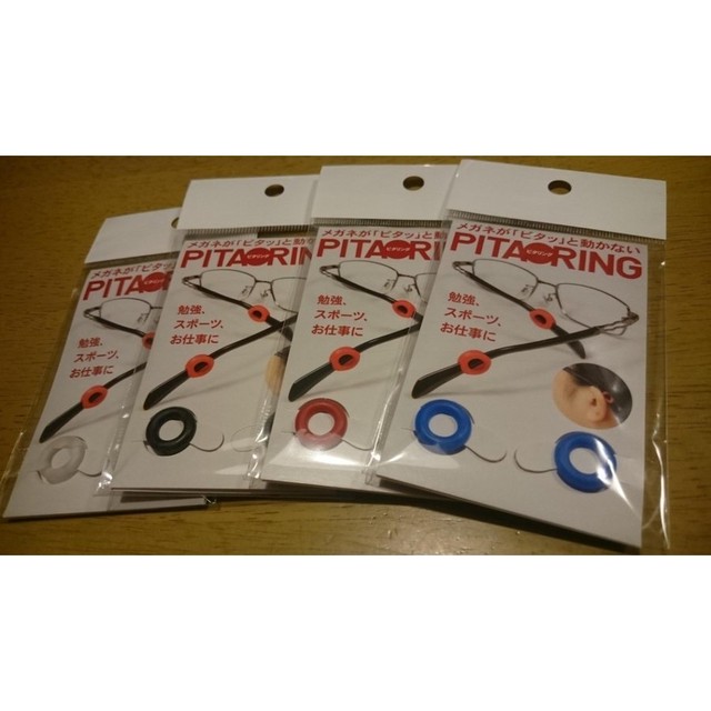 ブルー めがね用滑り止めゴム マスク止めにもなり耳の痛み解消グッズ ピタリング４色 送料込み ニッセイ Picklip