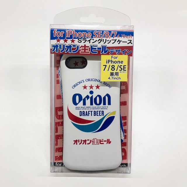 Iphone7 8 Se第二世代ケースsライングリップ オリオンビール Colorful Okinawa