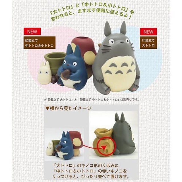 Interior Objects My Neighbor Totoro Figure Seal Stamp Medium Totoro Small Totoro Japanese Culture Trade