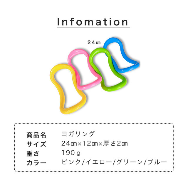 ヨガリング トレーニングチューブ ピラティスリング フィットネスサークル ヨガストレッチ ヨガリング トレーニングチューブ ピラティスリング フィットネスサークル Ange Mignon