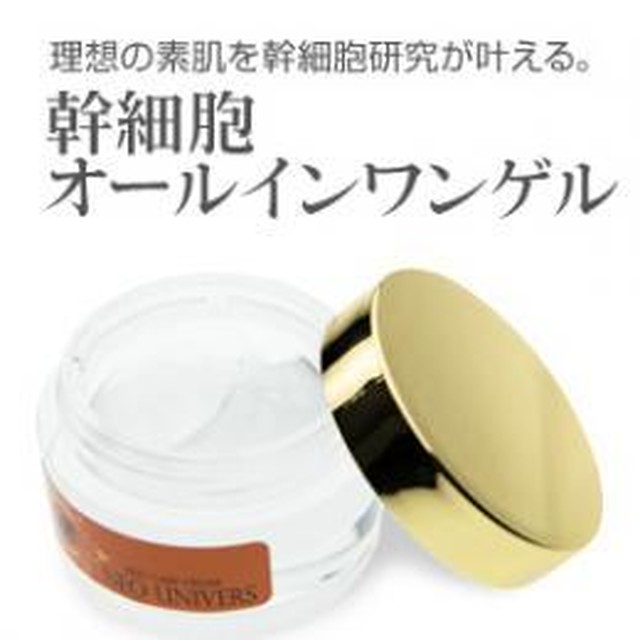 メスを使わない美容整形 幹細胞オールインワンゲル Neo Universe ネオユニバース La Tiara オンラインショップ