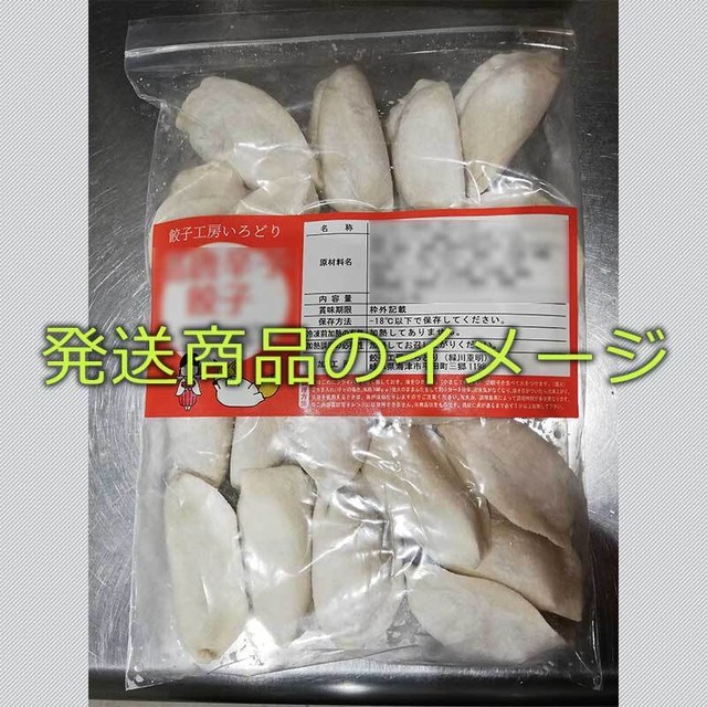 普通のしゅうまいと比べて大きさ 旨味 ジューシーさが全然違います 絶品肉しゅうまい 餃子工房いろどり