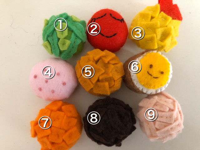 具が外せる おにぎり スタンダード えり工房