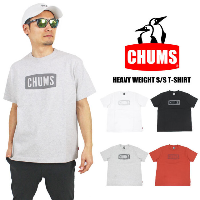 ゆうパケット１点送料無料 チャムス Chums ヘビーウェイト チャムスロゴ 半袖tシャツ メンズ レディース アウトドア Heavy Weight Chums Logo T Shirt Ch01 1664 Tc Bears Online Chums チャムス 正規取扱店