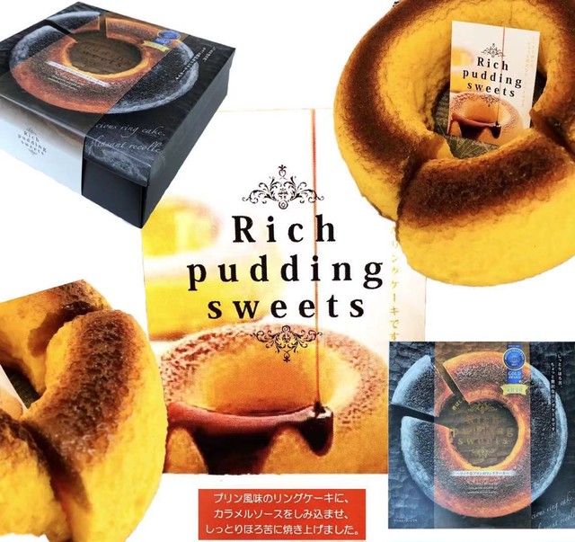 Rich Pudding Sweets 伊豆 静岡 大好評 ケーキ ハセノ島shop Produced By White Lily