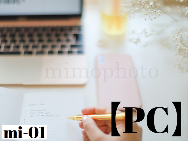 Pc用 フリー素材写真 10枚 お家仕事ver Mimophoto