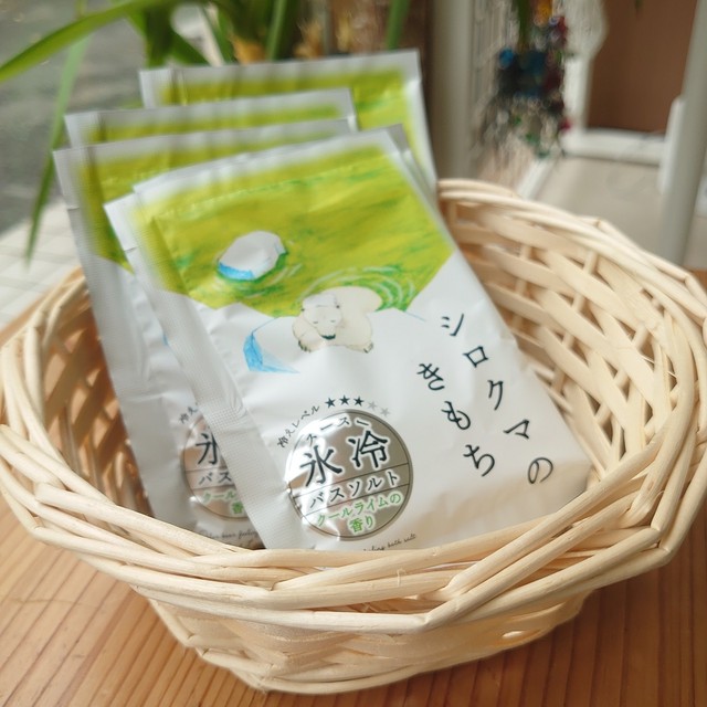 氷冷バスソルト「シロクマのきもち」