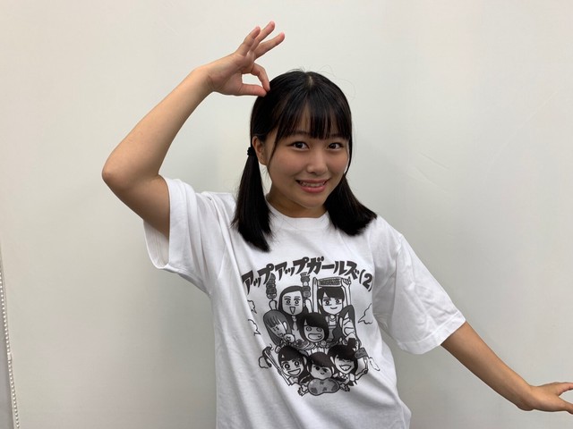 アオハル ２ バーベキューtシャツ Up Up Girls Shop