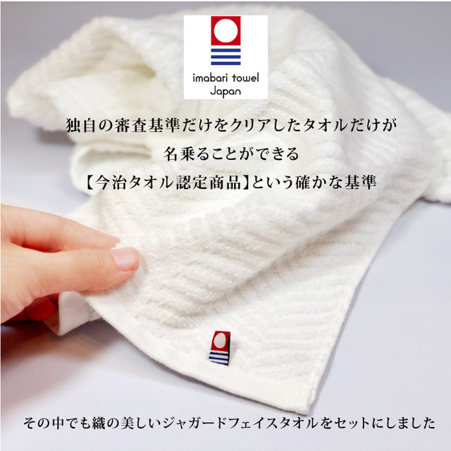 クリスタル バスソルト 今治タオル ギフトセット 高級 入浴剤 ヒマラヤ岩塩 浄化 女性 冷え対策 加齢臭 無添加 誕生日 ギフト プレゼント Mayuna Shop マユナショップ