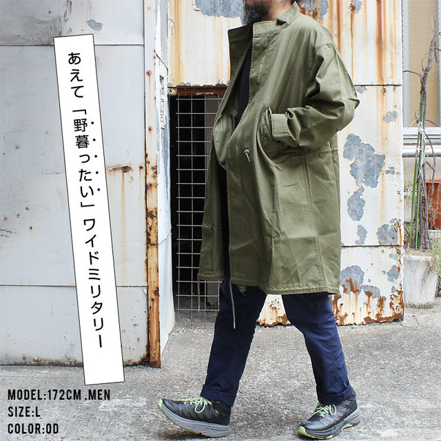Eye Jkt09 Eyedy アイディー M65 Shell シェル ジャケット ロングテール ミリタリー モッズ メンズ 秋 秋冬 M L Xl セレクトショップ P C H