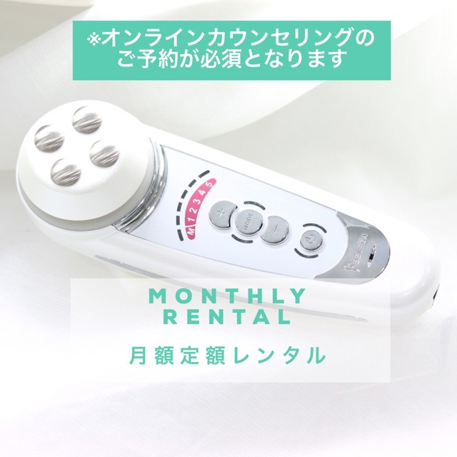 メーカー公認≪セルキュア 月額レンタル 11,000円≫セルキュア4Tプラス【2020年6月発売 新型】(美顔器)