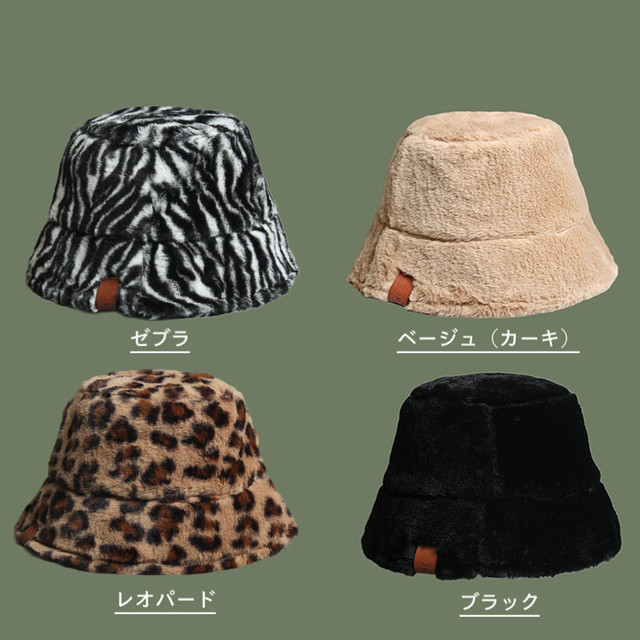 ストリート もこもこ ストリート系 ハット バケットハット バケハ レディース 秋冬 帽子 可愛い オシャレ レオパード Ptnym3502 Shop Suba