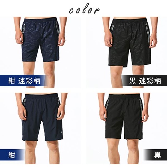 屋外 ランニング クロップドパンツ メンズ スポーツ カジュアル