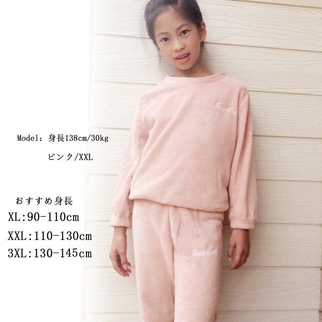 韓国子供服パジャマ 女児部屋着ふわふわ あったか上下セット キッズ ファッション 女の子 もこもこ ルームウェア 秋冬 可愛い 長袖 裏ボア ズボン 子供 ネット通販 購入 激安 10代 代 30代 40代 秋 冬 Roprot ロプロット ファッション レディースアパレル販売