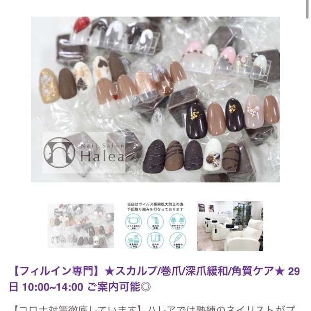 非会員 集客できるホットペッパーメニュー 原稿提案 Liris 非会員 集客できるホットペッパーメニュー 原稿提案 Liris