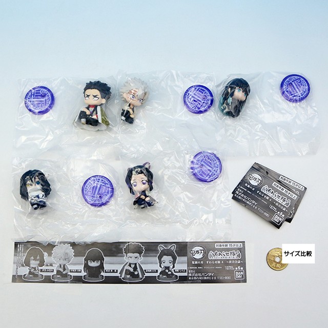 鬼滅の刃 すわらせ隊4 柱合会議 きめつのやいば グッズ フィギュア アニメ キャラクター 模型 ガチャ バンダイ 全5種フルコンプセット ｄｐ台紙おまけ付き 即納 数量限定 お宝市場ｂａｓｅ店 フィギュア ガチャガチャ ガチャポン 食玩 プライズ