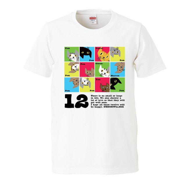 【NEW】NEKONIWA12Tシャツ 2,222円 ≪全国送料無料≫
