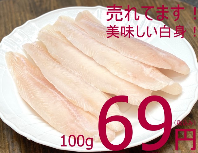 【一般のお客様大歓迎】602 冷凍(ASC認証)パンガシウスフィレ170/220 1kg 業務用 白身フライやムニエルに最適!