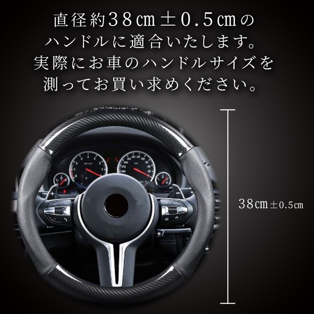 Fc ファミクリ ハンドルカバー 車 カーボン調 D型 ブラック シンプル 直径38 ファミリアexショップ Base店