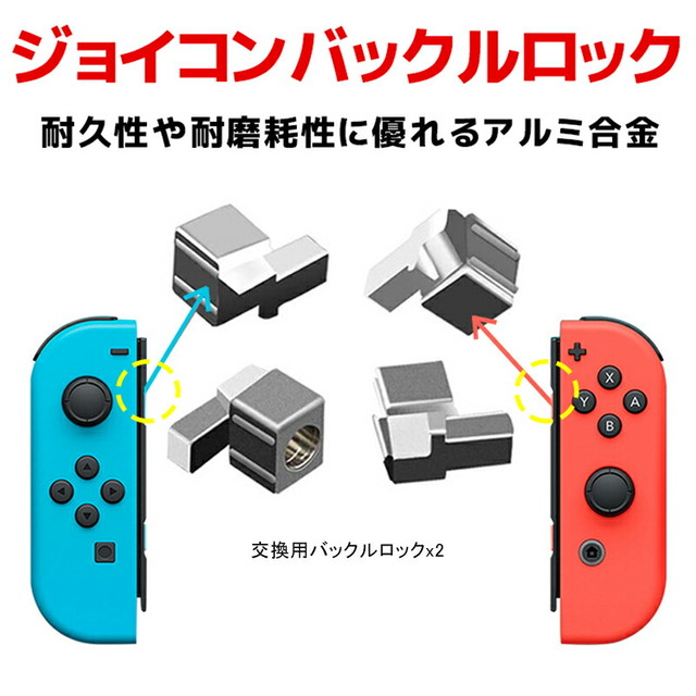 Nintendo Switch アナログスティック修理交換キット 22in1セット 任天堂スイッチ ジョイコン修理 工具フルセット 修理 スティックカバー付き 送料無料 ゲームショップtgk
