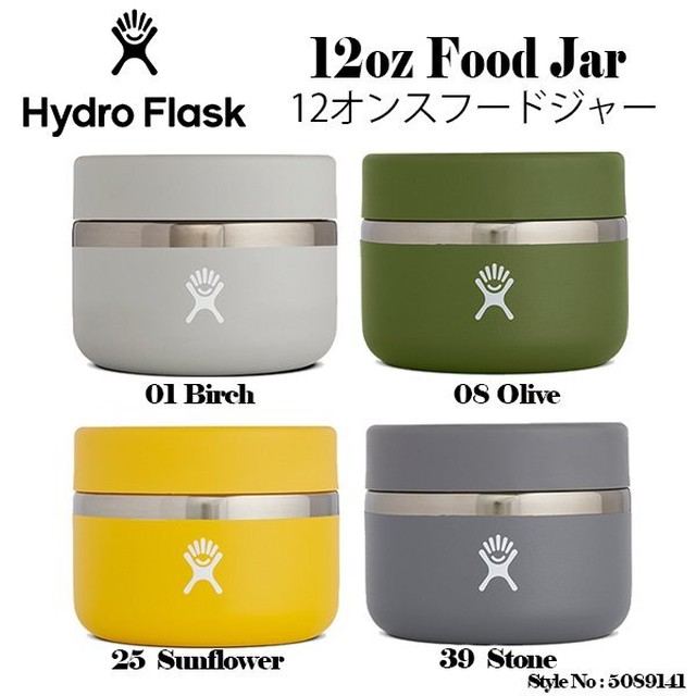ハイドロフラスク 新作 フードジャー 男性 女性 通販 就職祝い 灰色 濃緑 黄 農灰 真空断熱構造 18 8ステンレス Food 12 Oz Food Jar Hydroflask Beachdays Okinawa