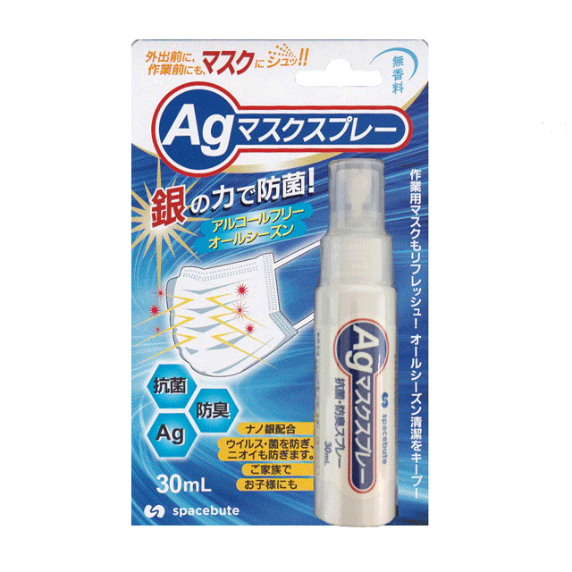 Agマスクスプレー ３０ｍｌ アルコールフリー スペースビュート