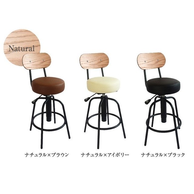 大特価 カウンターチェア バーカウンターチェア おしゃれ 昇降 背もたれ 北欧 カウンターチェアー 厳選 セレクト家具ショップ