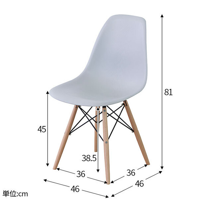 イームズチェア リプロダクト 滑りにくい素材を使用 天然木脚 シェルチェア デザイナーズチェア ジェネリック家具 椅子 イス カグビズ