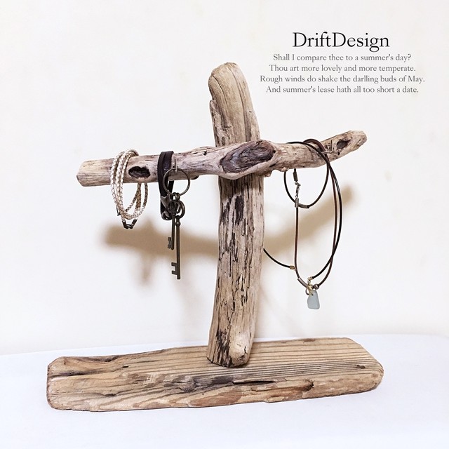 流木のお洒落な組み合わせ卓上キーフック付アクセスタンド アクセサリースタンド Driftdesign
