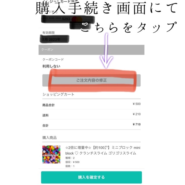 2倍に増量中 約100 ミニブロック Mini Block クランチスライム ゴリゴリスライム スライム材料専門店 Mon Slimey
