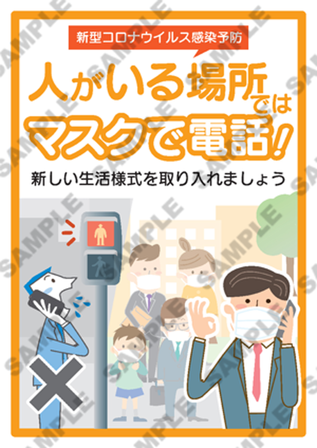 ノロウイルス対策ポスター 一般向け02 オリジナルツールplus