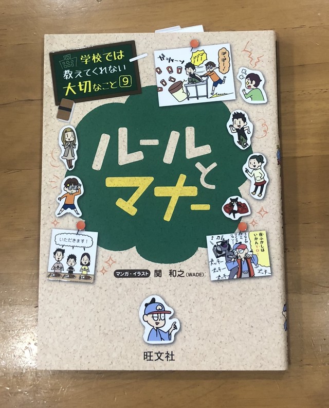 新刊 毎日かあさん 卒母編 西原理恵子 朝日新聞出版 マール あかちゃんといっしょ