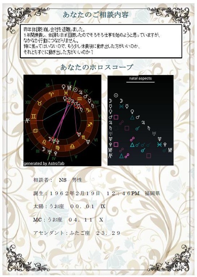 闡苓 ｒ繝輔か繝ｭ繝ｼ