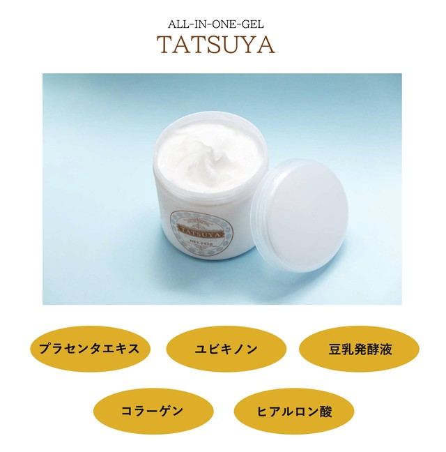 Tatsuyaクリーム オールインワンゲルクリーム2個セット 龍矢会