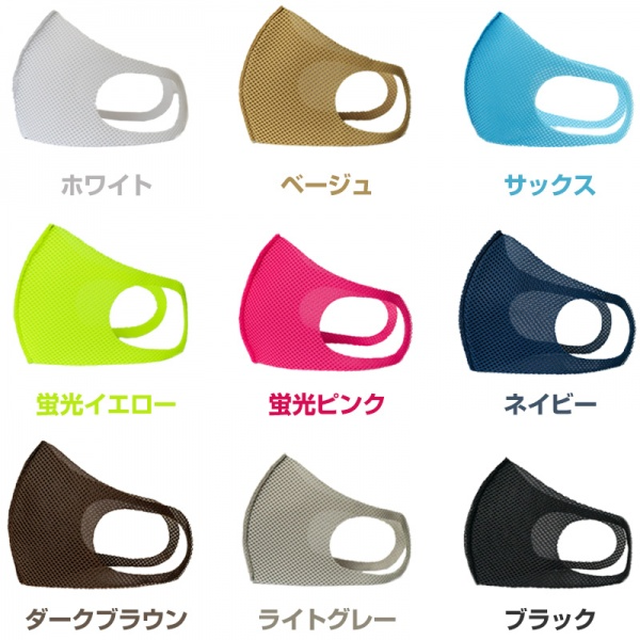 Barzagli バルザーリ バルマゼロ Lサイズ残りわずか 非医療用 I Treasure U 犬ユウ監修 バルザーリマスク入荷