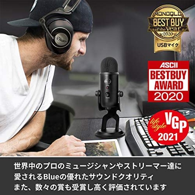 Jpcs Blue Microphones Yeti Usb コンデンサー マイク Silver イエティ シルバー Bm400s Pc Mac Ps4 Usb ストリーミング 配信 ストリーマー テレワーク Web会議 国内正規品 2年間メーカー保証 Az Japan Classic Store