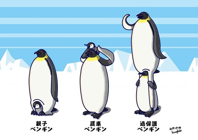ペンギン親子 Hiroshiki Web Shop